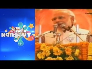 India Hangout || Narendra Modi admits he is married in poll affidavit.