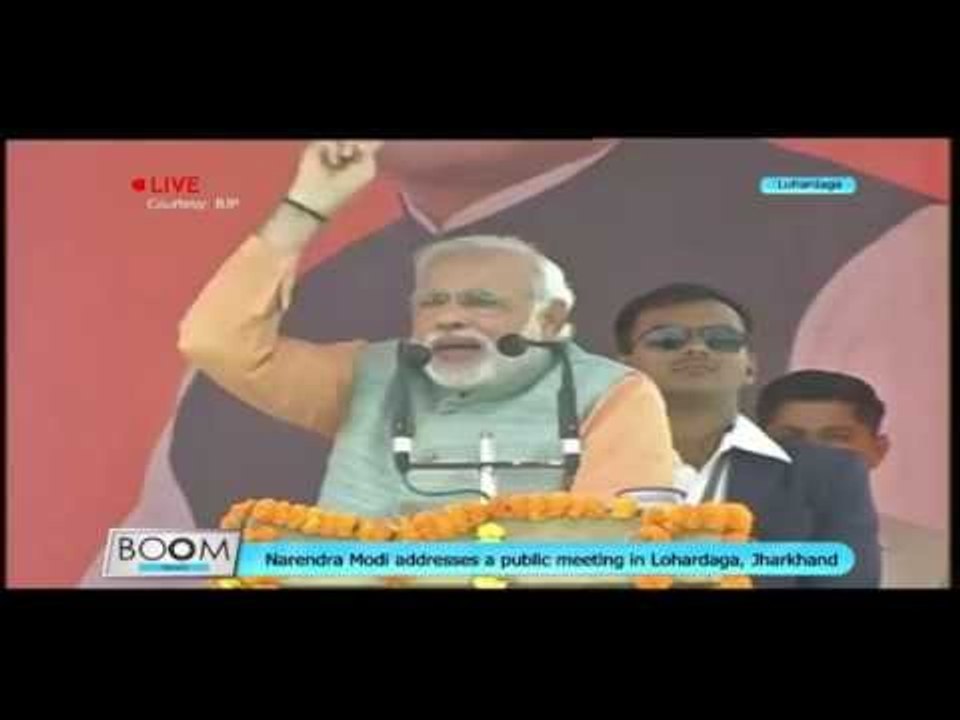 Narendra Modi speaks in Jharkhand