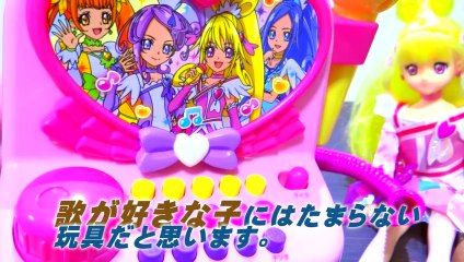 楽しくうたおうドキドキプリキュアDokidoki! Precure　Karaoke