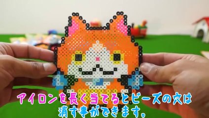 パーラービーズで妖怪ウォッチのキャラクターを作るとこうなります！ジバニャンともう一匹？！