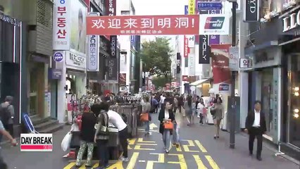 Download Video: Chinese visitors make up half of foreign card transactions in Korea