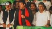 ‫Imran Khan Speech 14th September 2014 Azadi Dharna - PTI - Pakistan Tehreek-e-Insaf - Azadi March 2014