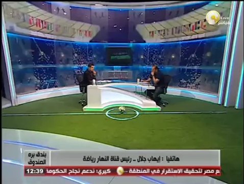 بندق برة الصندوق: تفاصيل عقد حقوق البث التلفزيوني .. أ. محمد شبانة