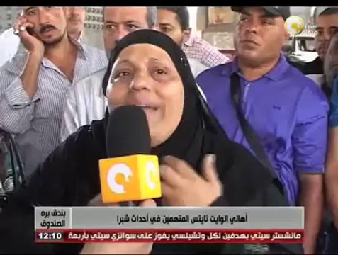 بندق برة الصندوق: لقاءات مع أهالي الوايت نايتس المتهمين في أحداث شبرا