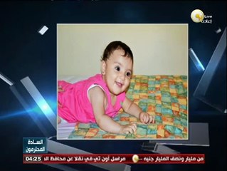 السادة المحترمون: السبت 13 سبتمبر 2014