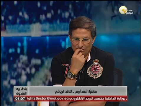 بندق برة الصندوق - أحمد أوس: شوقي غريب بيفكرني بفيلم عادل إمام زوج تحت الطلب