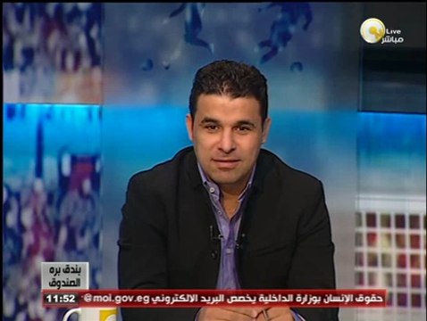 بندق برة الصندوق - متصل لـ خالد الغندور: شوقي غريب أخرة يقف يبيع على عربية بليلة