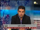 بندق برة الصندوق - متصل لـ خالد الغندور: كل تغيرات شوقي غريب في مباراة مصر وتونس عك فى عك