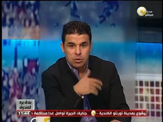 Descargar video: بندق برة الصندوق: لقاءات مع مشجعي المنتخب التونسي ومفاجئات حول هزيمة الفراعنة