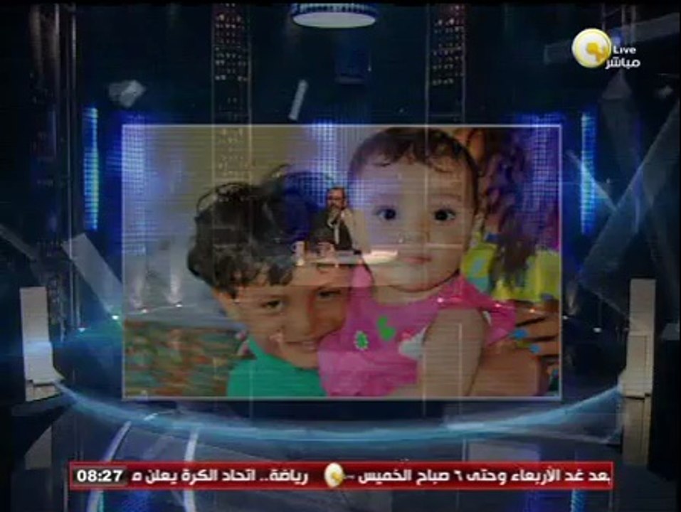 السادة المحترمون في انتظار تقرير بشأن وفاة " رشا فرج " لإصدار القرار العقابي المناسب