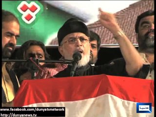 Dunya News-Qadri orders ‘Go Nawaz Go’ currency campaign