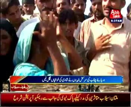 Multan: Rescue Boat sink , 17 drowned