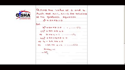 Mathematics - Quadratic Equation Tutorial for class 10th by Disha Publication