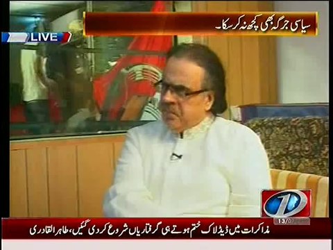 Who are the Writer of Azadi and Inqilab March ?? - Dr. Tahir-ul-Qadri Telling