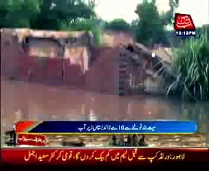 Water level on the decrease in River chenab