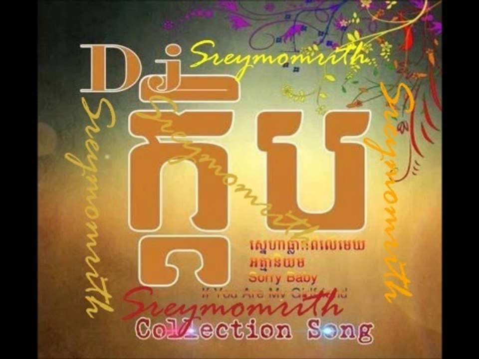 DJ  Kdeb