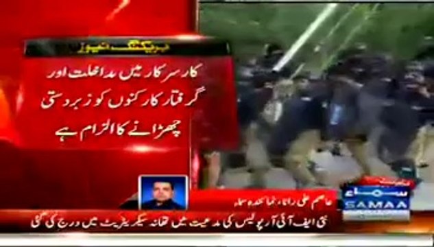 Another Case Has Been Filed Against Imran Khan And Senior PTI Leaders