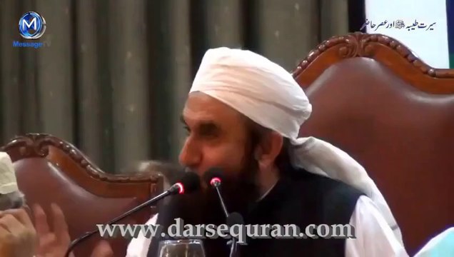 ‫Mera Pakistan - جب حضورنبی کریم حضرت فاطمہ سے مل کر روئے۔ ضرور...‬