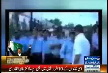 If A Person Like Nadeem Malik Can’t Get Justice Then What About Common People Of Pakistan