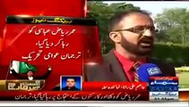 Watch Pakistani Police Released Umar Riaz Abbasi(PAT)