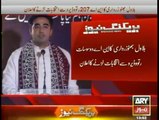 Bilawal Bhutto says will contest next elections from BB's seat, NA-207 Larkana