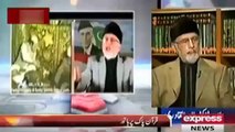 Fitna Tahir Ul Qadri Exposed by Shahzeb Khanzada