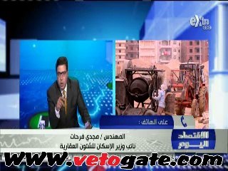 "الإسكان": رفعنا سعر الأراضى لمنع مكاتب الإستثمار من الشراء