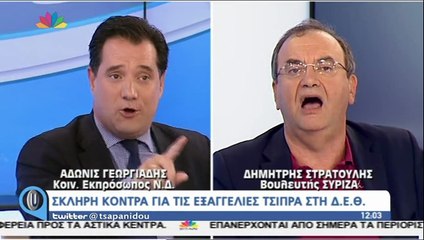 ΚΟΝΤΡΑ ΑΔΩΝΗ-ΣΤΡΑΤΟΥΛΗ