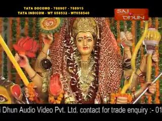 Kehti Hai Vaishno Maa - Kehti Hai Vaishno Maa