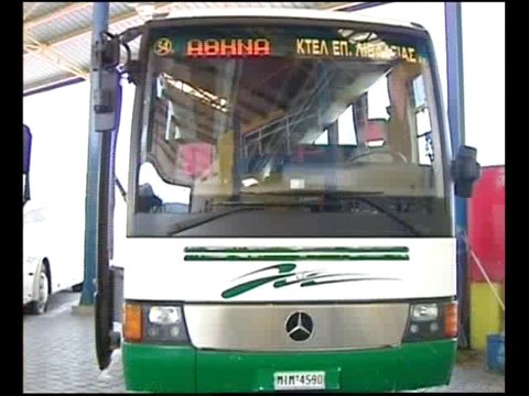 Μαθητικά δρομολόγια Βοιωτία