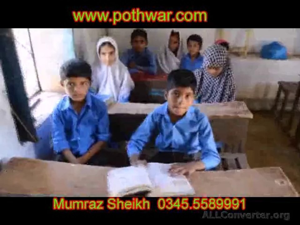 UC Ththai islam pura jabber GOVT Primmery school Ram Pur Randa