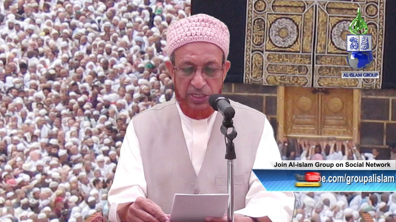 Hajj Kay Faraiez Aur Arkan by Shaik Habibur Rahman