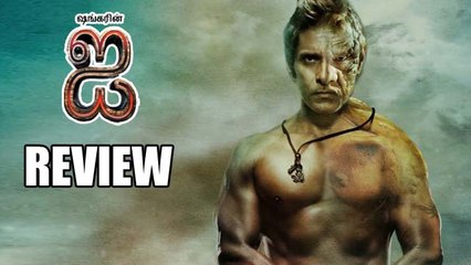 'I' Motion Poster Review | Vikram, Shankar | A.R Rahman