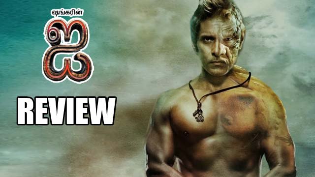 'I' Motion Poster Review | Vikram, Shankar | A.R Rahman