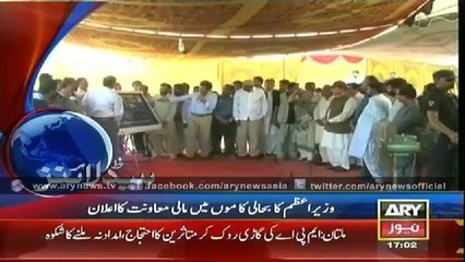 Headlines - 1700 - Monday - 15 - Sep - 2014