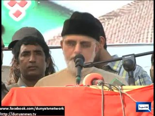 Dunya News - TuQ suspends "Go Nawaz Go" currency campaign