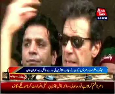 Jhang: Imran visits flood affected areas