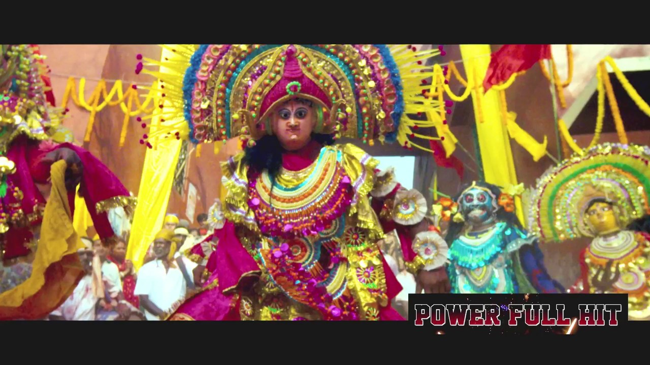 Power Theatrical Trailer