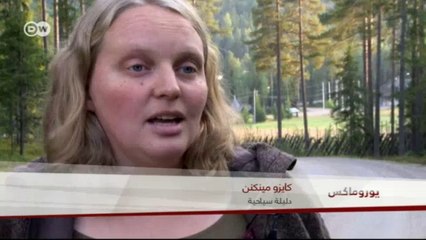 رحلة إلى منطقة اولو الفنلندية | يوروماكس