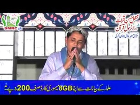 Abrar Hashmi in Mehfil e Husan e Qerat Ugoki Sialkot 2014 Rec by SMRC 0332-8608888