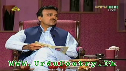 Ussey Nahi Rehna-Abid Khurshid Ki Ghazal