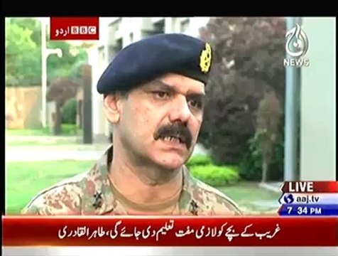 Bbc Urdu Sairbeen On Aaj News – 15th September 2014