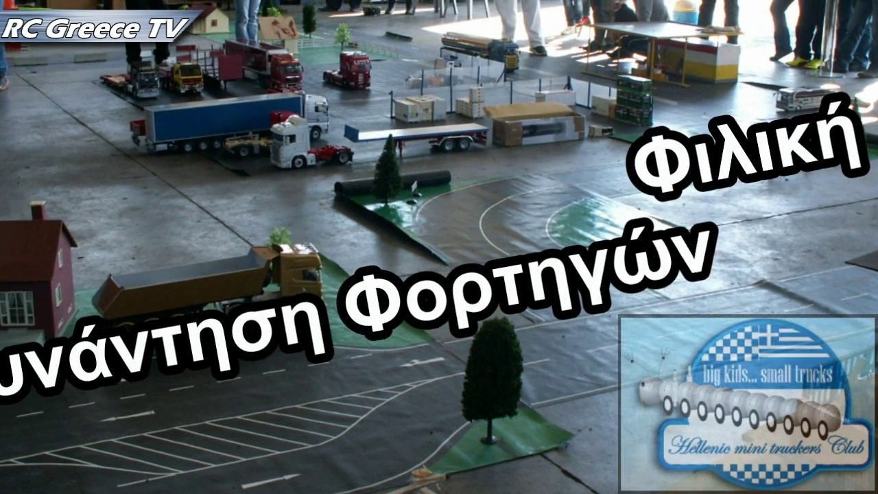 #3: Hellenic MiniTruckers Club Meeting @ Ioannina - Photo Video Report