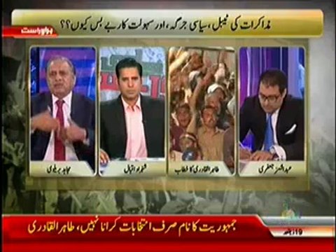 Jaag Tv Special Transmission Azadi & Inqilab March 7pm to 8pm – 15th September 2014