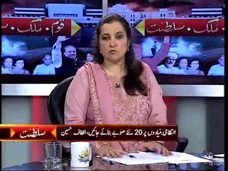 Nasim Zehra in Special Transmission QMS on CapitalTv on 15-09-2014 Part-2