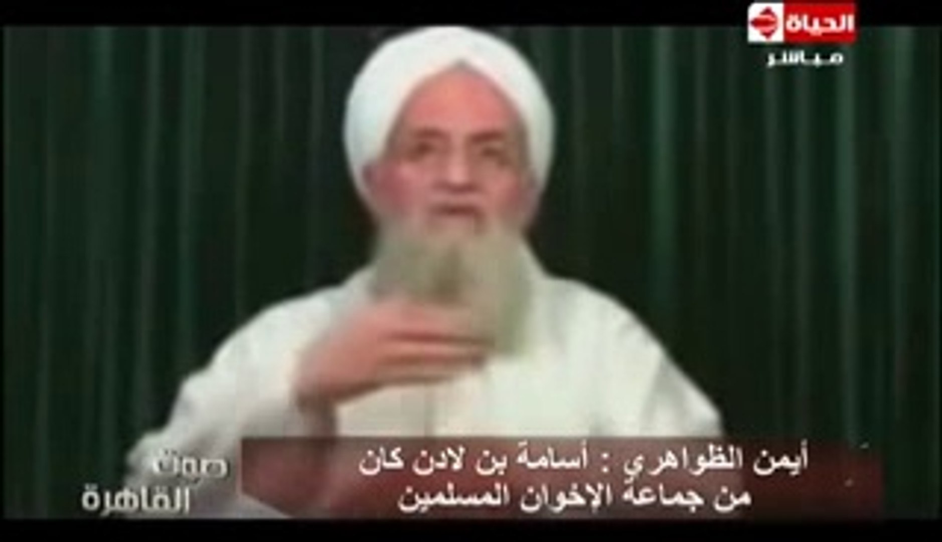 أيمن الظواهرى أسامة بن لادن كان إخوانيا Video Dailymotion