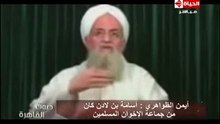 أيمن الظواهرى= ... أسامة بن لادن كان إخوانيا