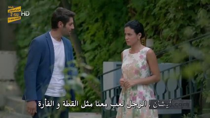 أهل القصور الموسم الثاني الحلقة 1 مترجم للعربية بجودة عالية