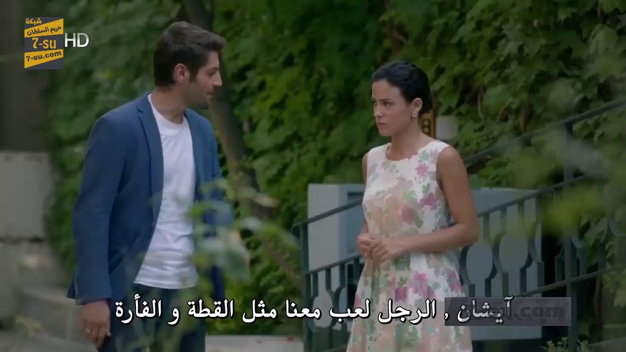 أهل القصور الموسم الثاني الحلقة 1 مترجم للعربية...
