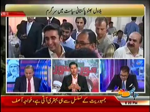 Jaag Tv Special Transmission Azadi & Inqilab March 8pm to 9pm – 15th September 2014